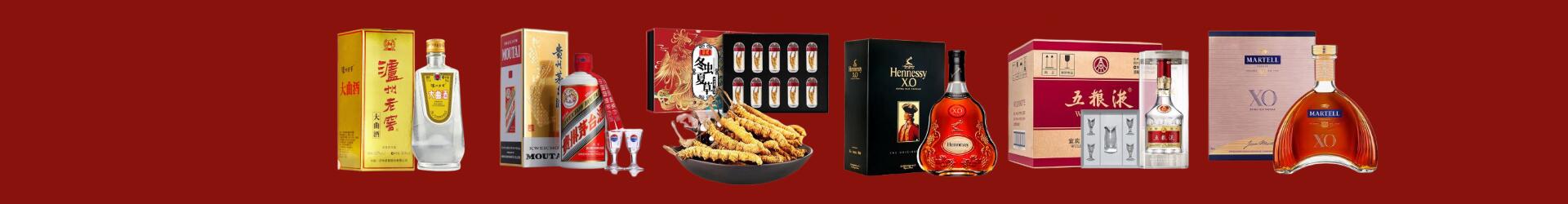 高价回收八大名酒-企业新闻-安定区回收烟酒_安定区回收烟酒公司_安定区烟酒回收_安定区进财烟酒回收店-安定区回收烟酒_安定区回收烟酒_冬虫夏草_安定区乔峰烟酒回收店