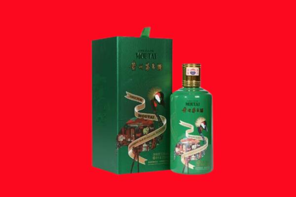 安定区回收出口茅台酒.jpg