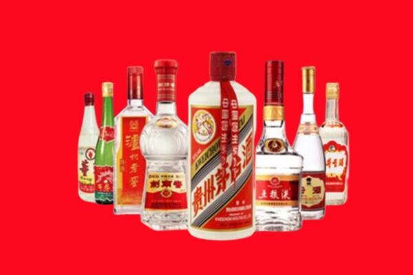 安定区回收八大名酒.jpg